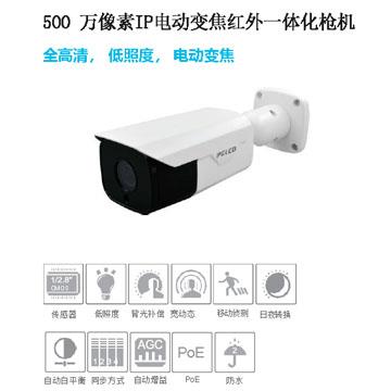 PMB50IRV-M 派爾高Pelco 500萬像素IP電動(dòng)變焦紅外一體化槍機(jī)