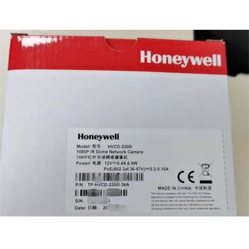 霍尼韋爾HVCD-2200I Honeywell紅外半球網(wǎng)絡攝像機